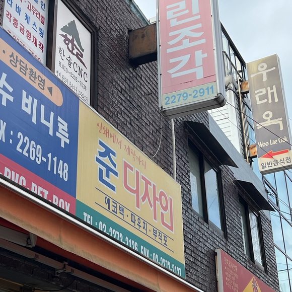 Cuyana Brown Leather Bucket Bag - Picture 7 of 9